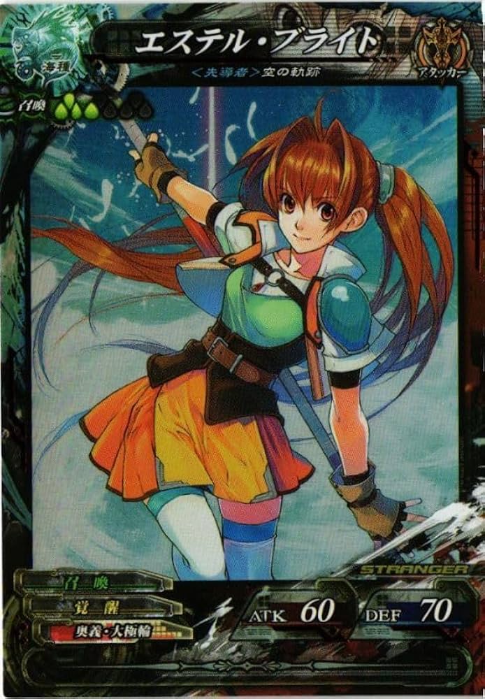 英雄伝説 碧の軌跡 エステル・ブライト どでか全身タペストリー ◇英雄伝説 空の軌跡 FC Evolution どデカ全身タペストリー