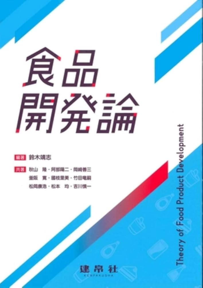 未開封　美品　オンジウムの料理本　根と翼　Onjium's Cookbook 未開封 美品 オンジウムの料理本 根と翼 Onjium's Cookbook 未