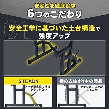 Amazon.co.jp: STEADY バーベルスタンド バーベル バーベルラック 高さ Amazon.co.jp: STEADY バーベルスタンド バーベル バーベルラック 高さ