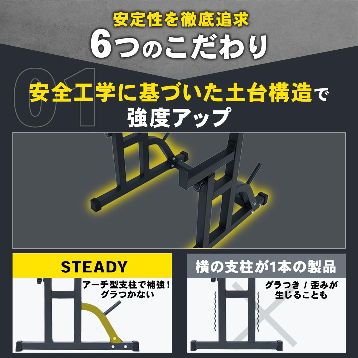 Amazon.co.jp: STEADY ST144 Barbell Stand, Barbell, Barbell Rack