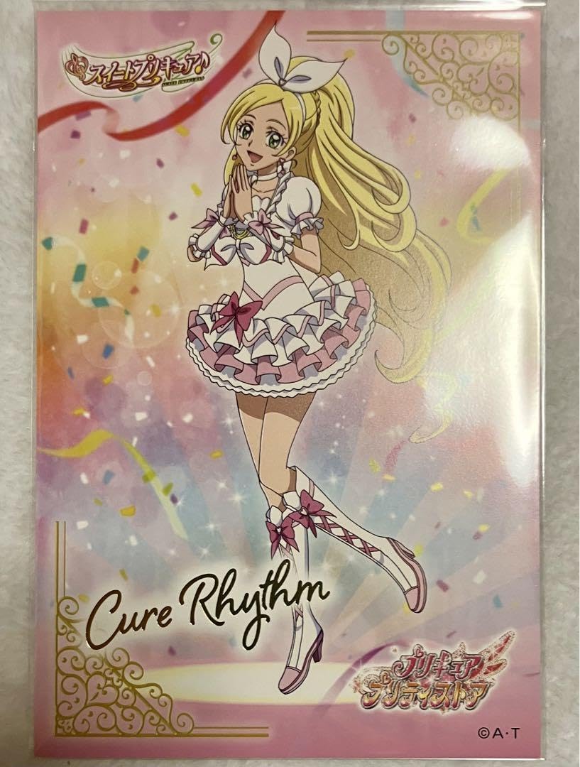 Amazon | プリキュア キュアリズム かなで ピックアップ ポスト