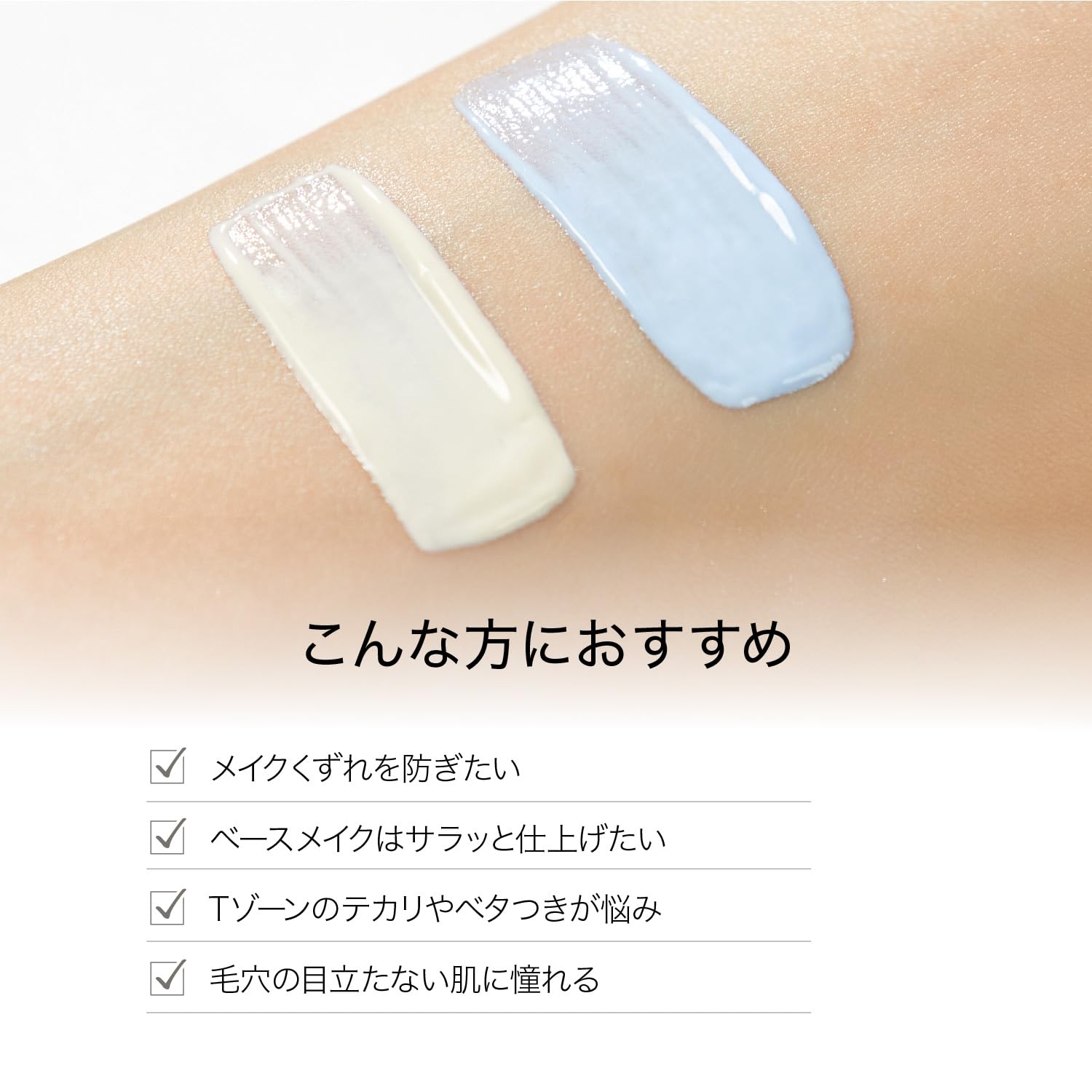 Amazon.co.jp: ByUR（バイユア）韓国生まれの毛穴管理*ナチュラル