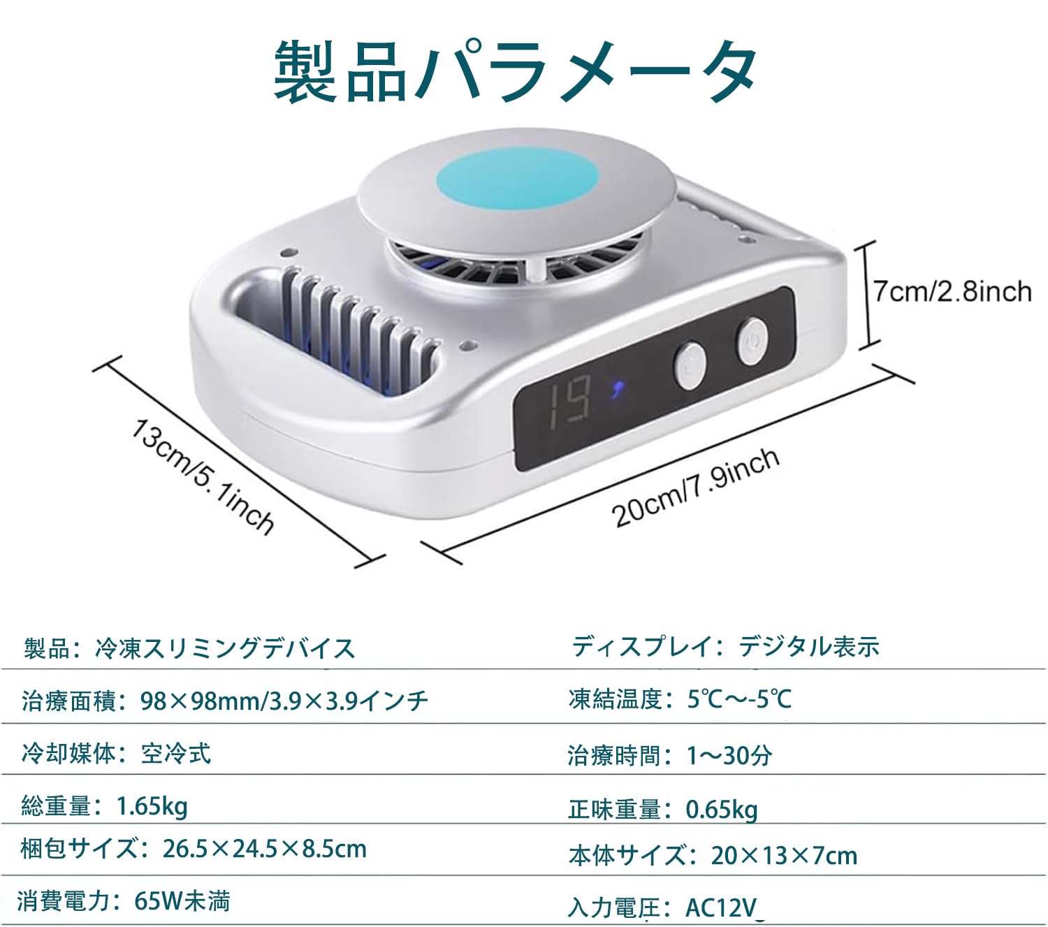 脂肪冷却マシン 最新冷却マシン LUMIX lipocool®(ルミクス リポクール) - 業務用脱毛機