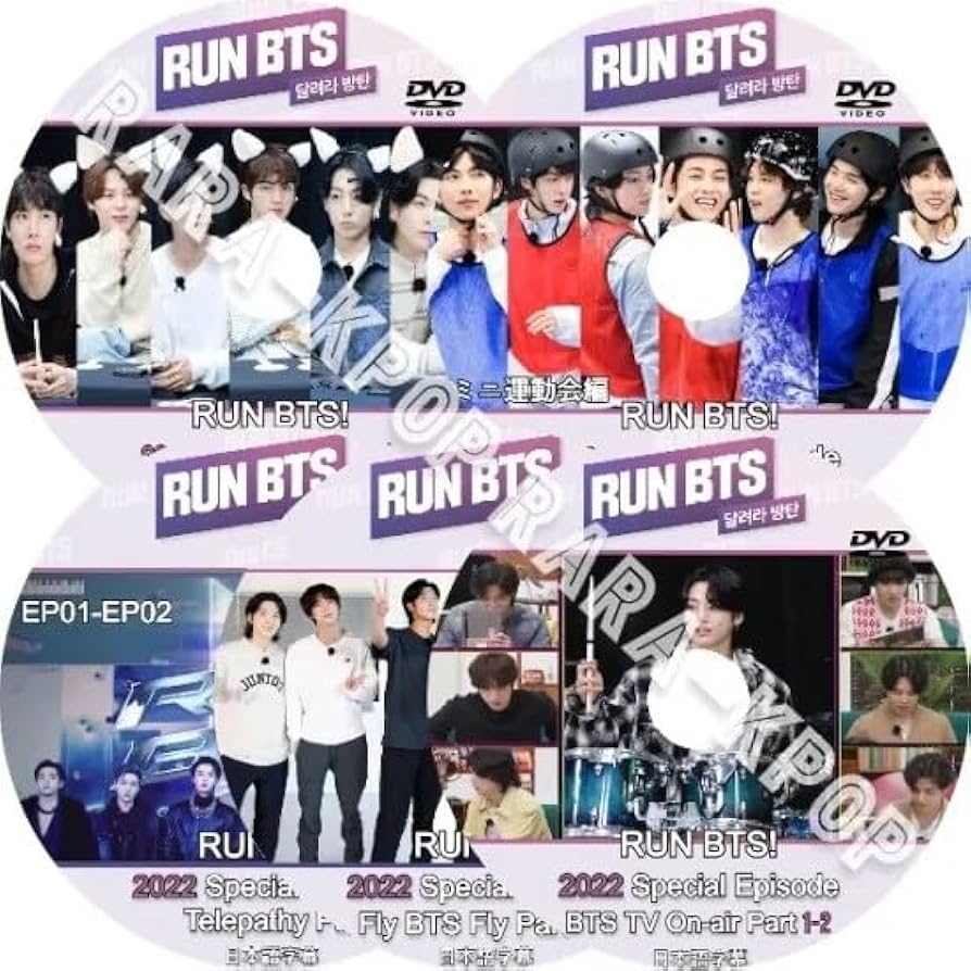 BTS バンタン DVD トレカ付き Amazon.co.jp: バンタン DVD 最新 RUN BTS 2023 スペシャル