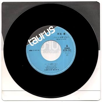 早見優【6枚】TE1123-11 LPレコード 早見優 【6枚】TE1124-11 LPレコード - メルカリ