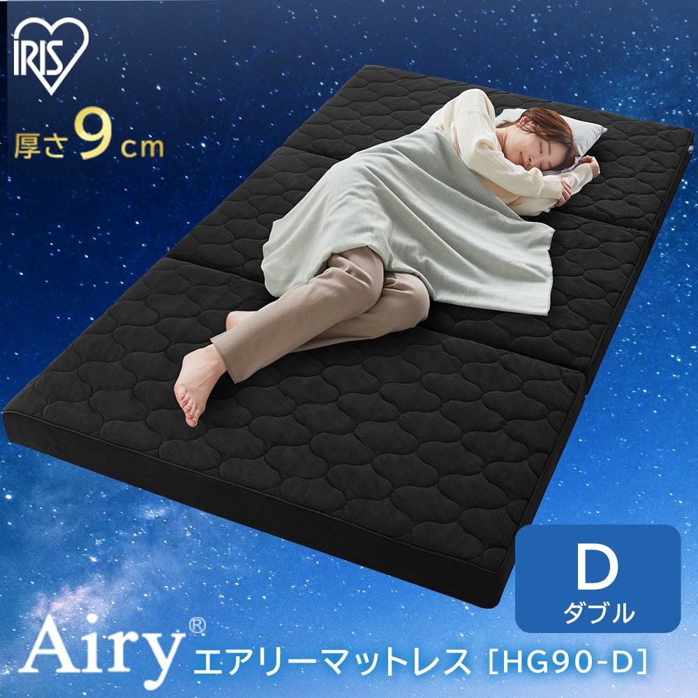 Amazon.co.jp: アイリスオーヤマ: －エアリーマットレス