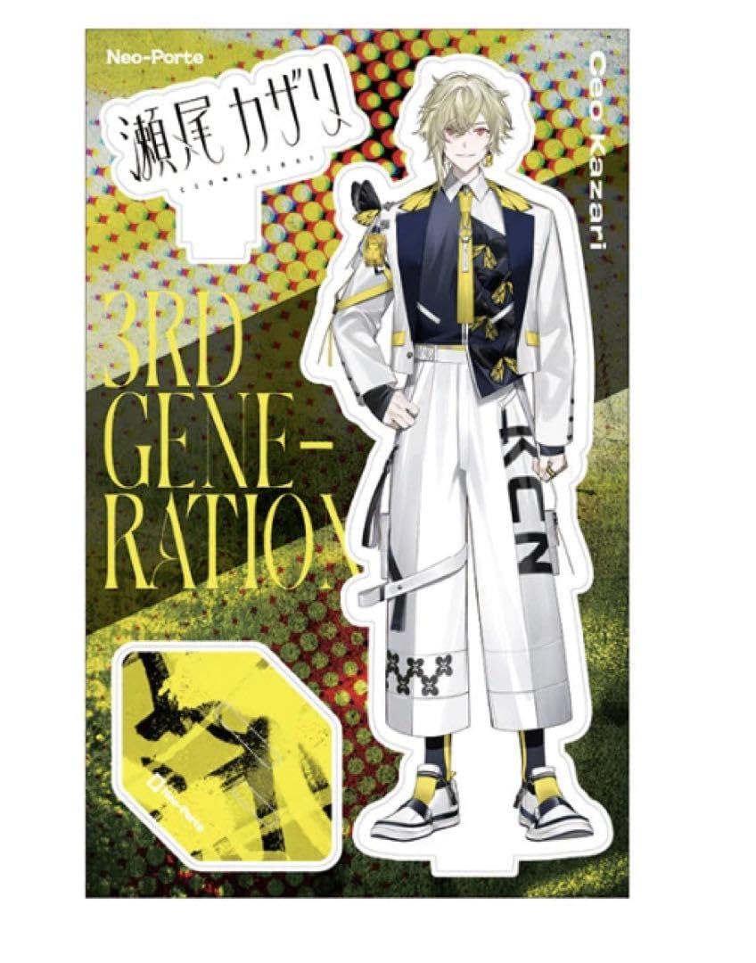 Amazon.co.jp: ネオポルテ 瀬尾カザリ アクスタ : おもちゃ