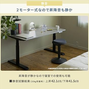 Amazon.co.jp: [山善] ハイグレード天板 電動昇降デスク 昇降式 幅140