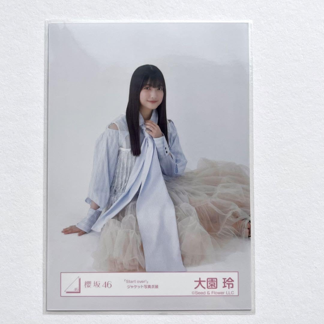 Amazon.co.jp: 櫻坂46 大園玲「Start Over!」ジャケット写真衣装 生 