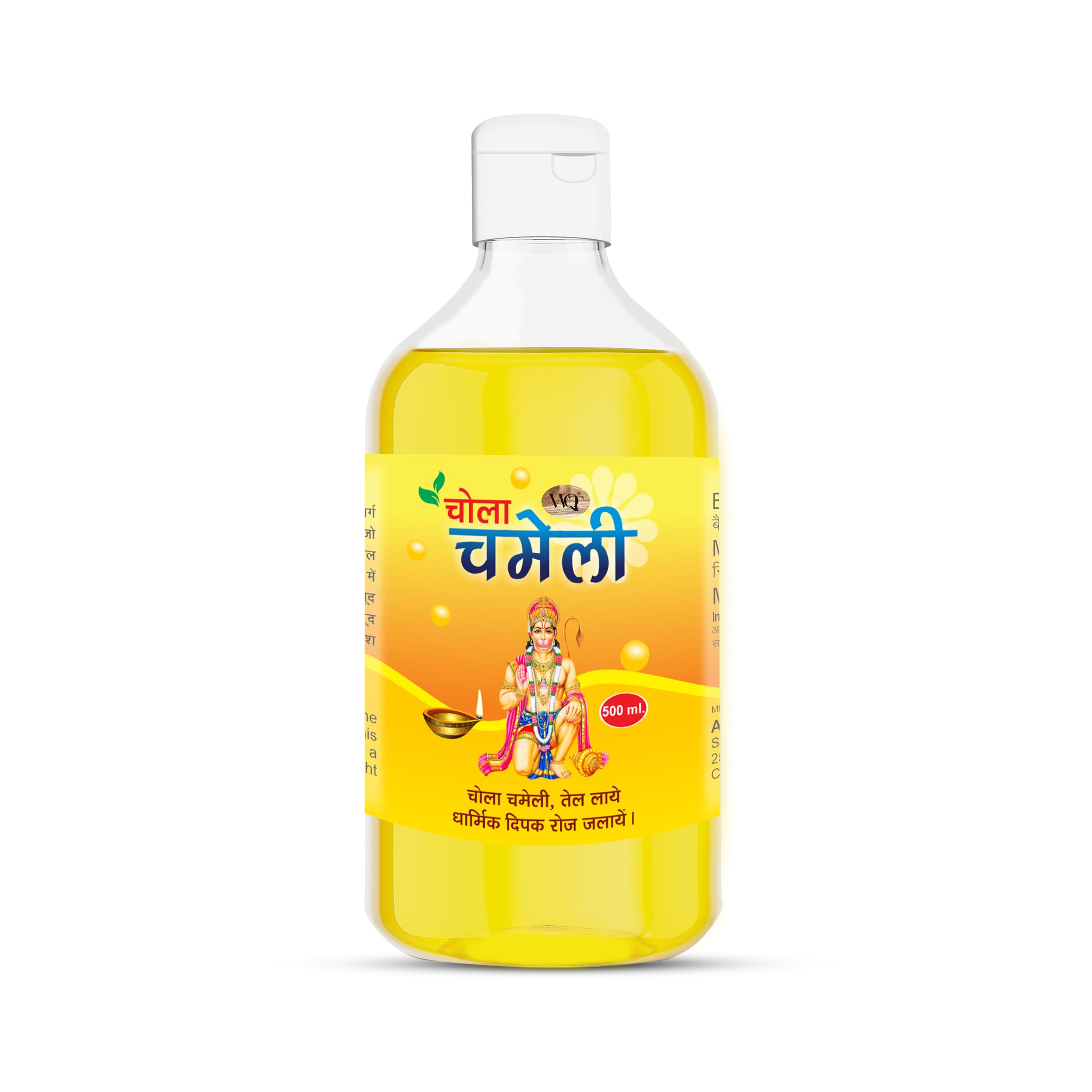 WQT - Chola Chameli Pooja Oil 500 ML Yellow Pack of 1 For Pooja, Hawan, Hindu Festival, Religious Pooja (B0CVRZKY2M) Amazon Price History, Amazon Price Tracker