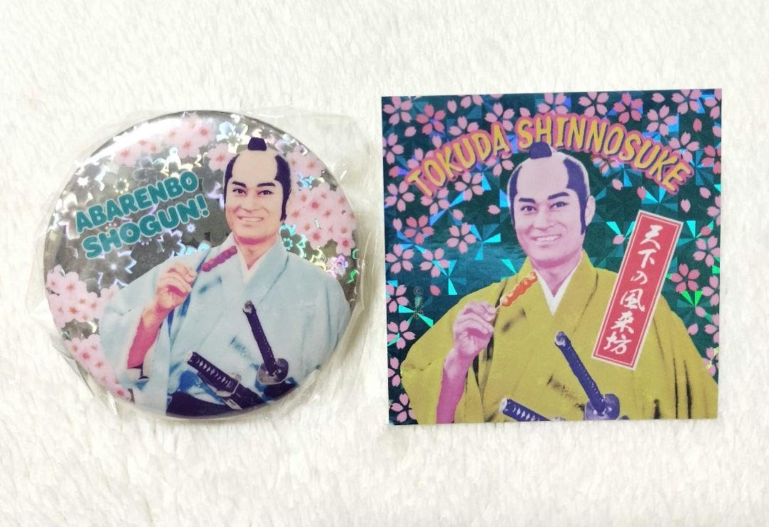 マツケンサンバ 缶バッジ コンプリートセット JOYPOLIS 松平健 Amazon