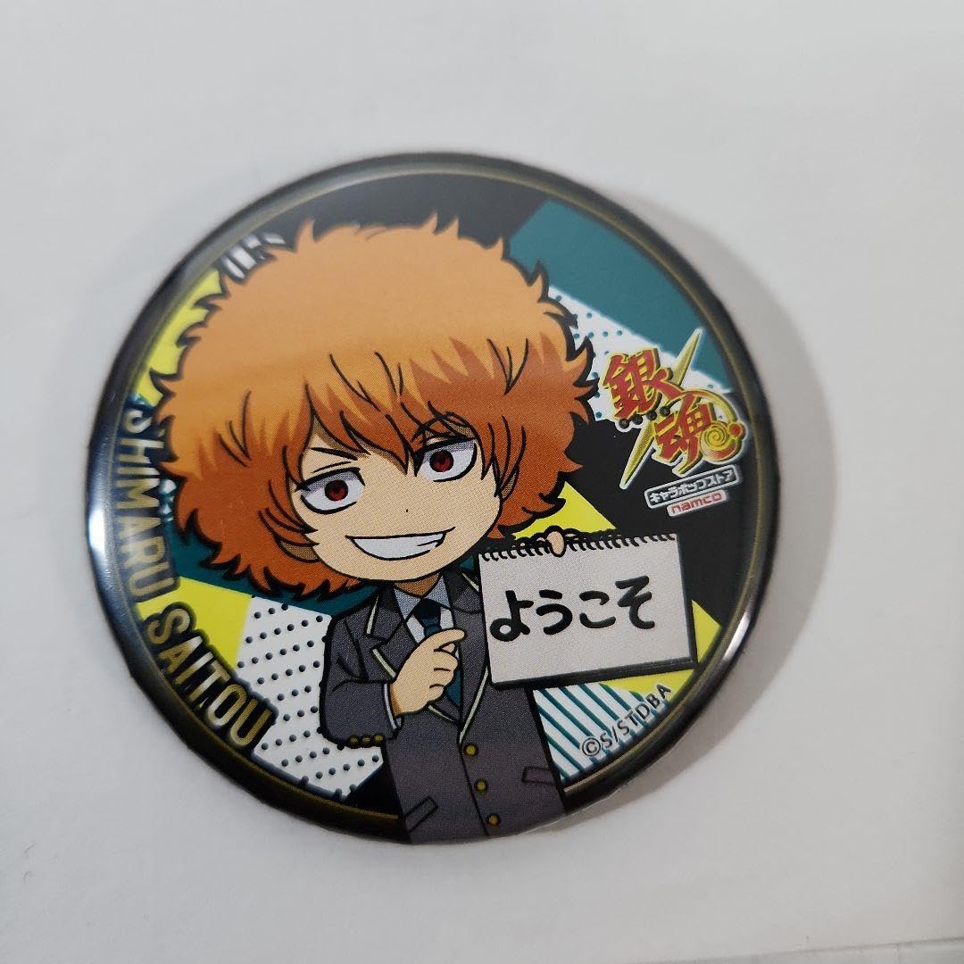 JF銀魂 アニプレックス 会場限定くじ  斉藤終  幼少期缶バッジ Amazon.co.jp: JF銀魂 アニプレックス 会場限定くじ 斉藤終 幼少