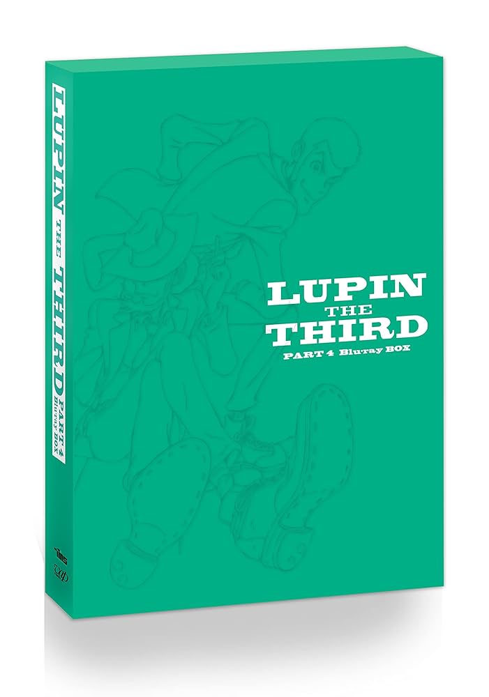 ルパン三世 part4 Blu-ray全巻セット 新品未使用・レア】ルパン三世 PART4 ブルーレイ全8巻 初回限定