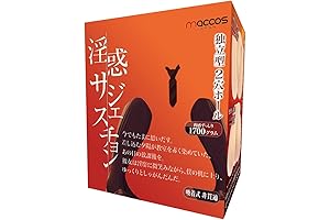 Suffering Sage Casteon Japanese Anime Onahole Package