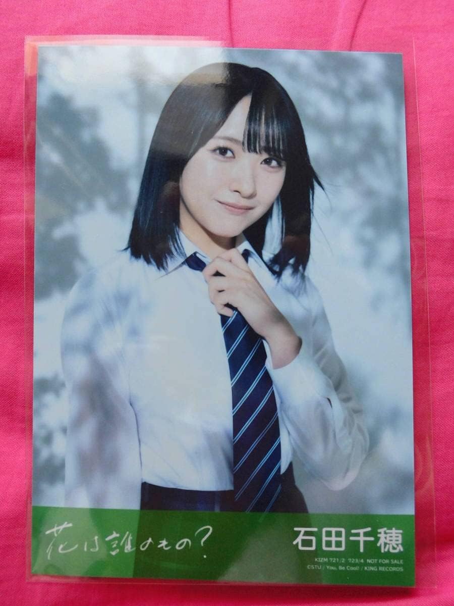 STU48 7ならべ 5月上位3名 プレゼント直筆サインチェキ工藤理子