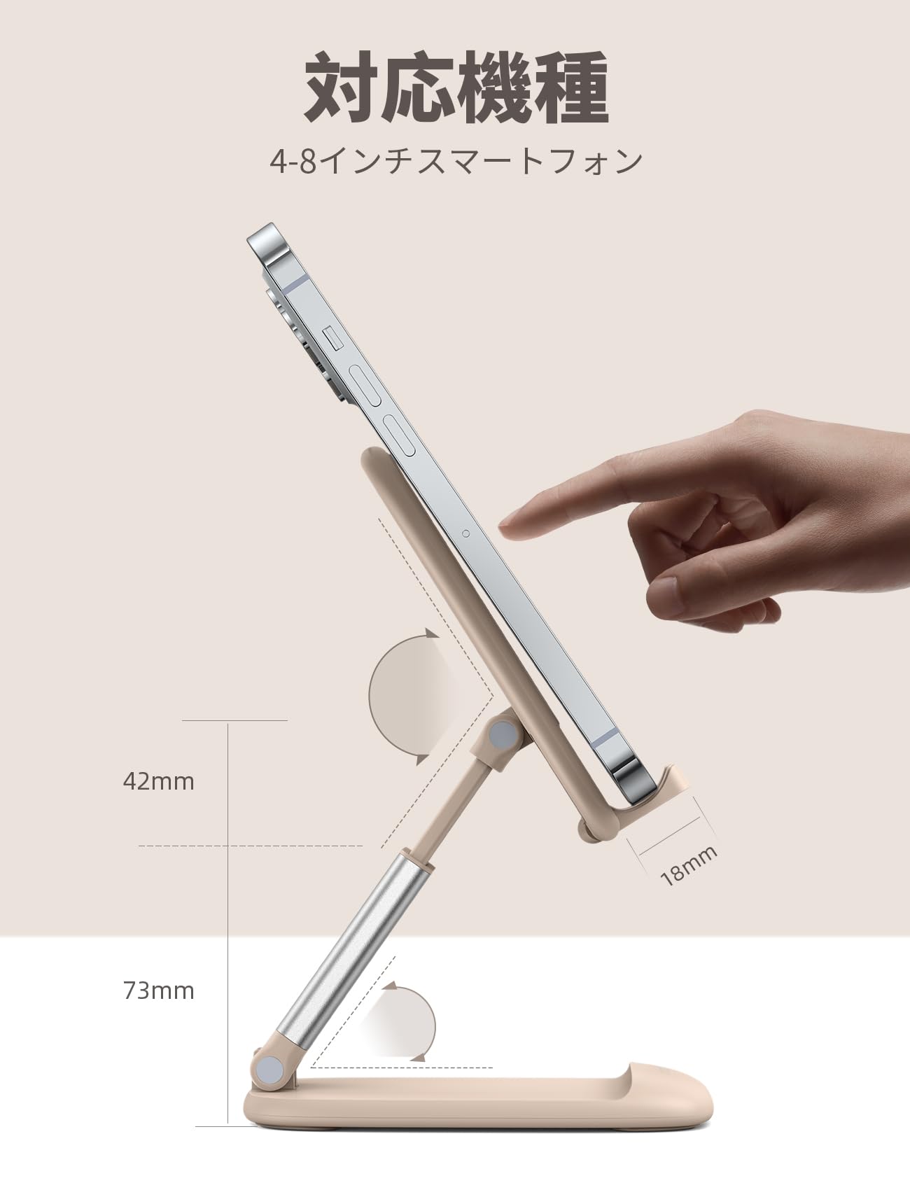 Lamicall スマホスタンド 高さ調整 折り畳み : 角度 伸縮 折りたたみ 携帯 アイホン 立て スマートフォン 置き 台 卓上 机 つくえ テーブル デスク スマフォ アンドロイド 縦 横 滑り止め コンパクト iPhone 17e 17 Air 16e 16 15 14 plus pro max 13 mini 12 se Huawei Xperia android に対応 ベージュ