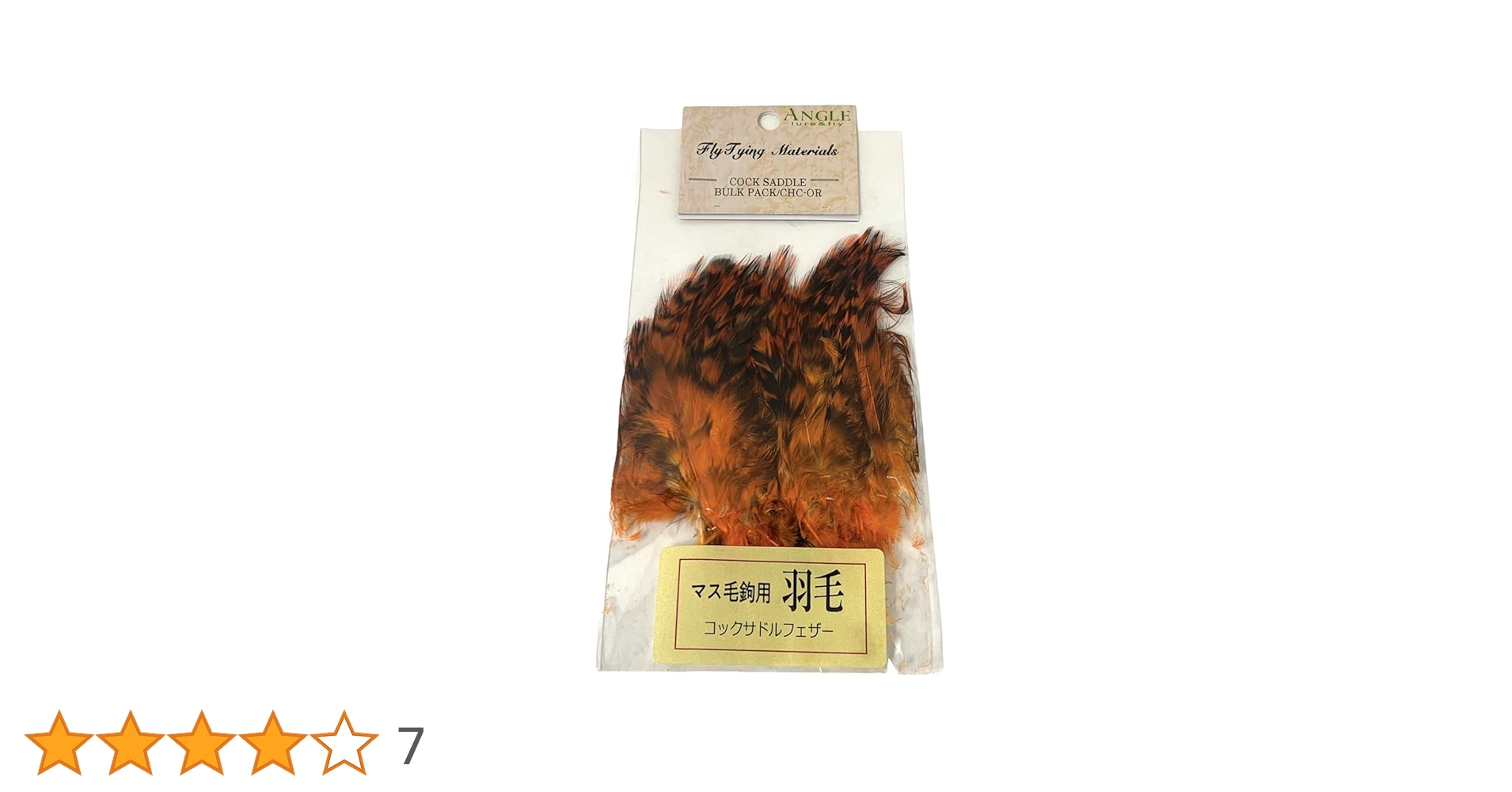 Amazon | アングル(ANGLE) アキスコ フライ マテリアル コック