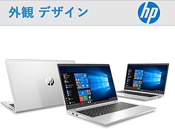 HP ProBook 450G8 15.6インチ ノートPC Amazon.co.jp: HP ProBook 450 G8 15.6インチ IPS FHD 1080p