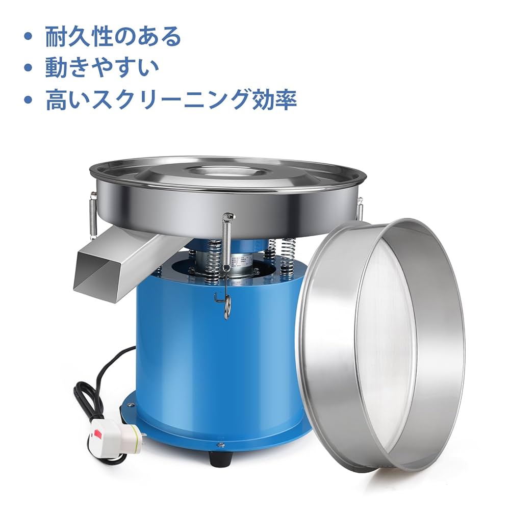 Amazon.co.jp: JTVTW 電動ふるい機 電動篩 粉体ふるい 直径40cm
