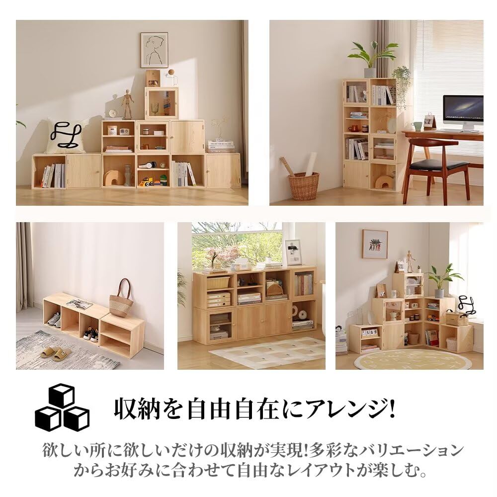 Amazon｜SwiftLink 本棚 オープンラック キューブボックス 天然木 収納 