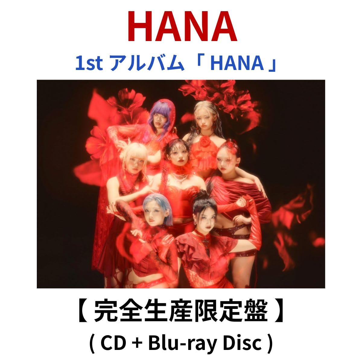 Amazon.co.jp: HANA / 1st Album 