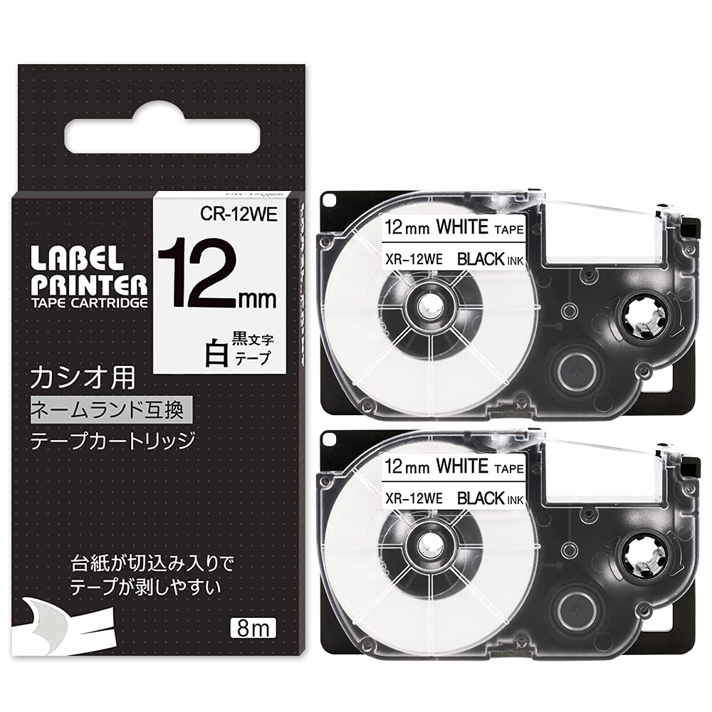 Amazon | 互換 12mm 白地 カシオ ネームランド テープ 2個 黒文字 XR