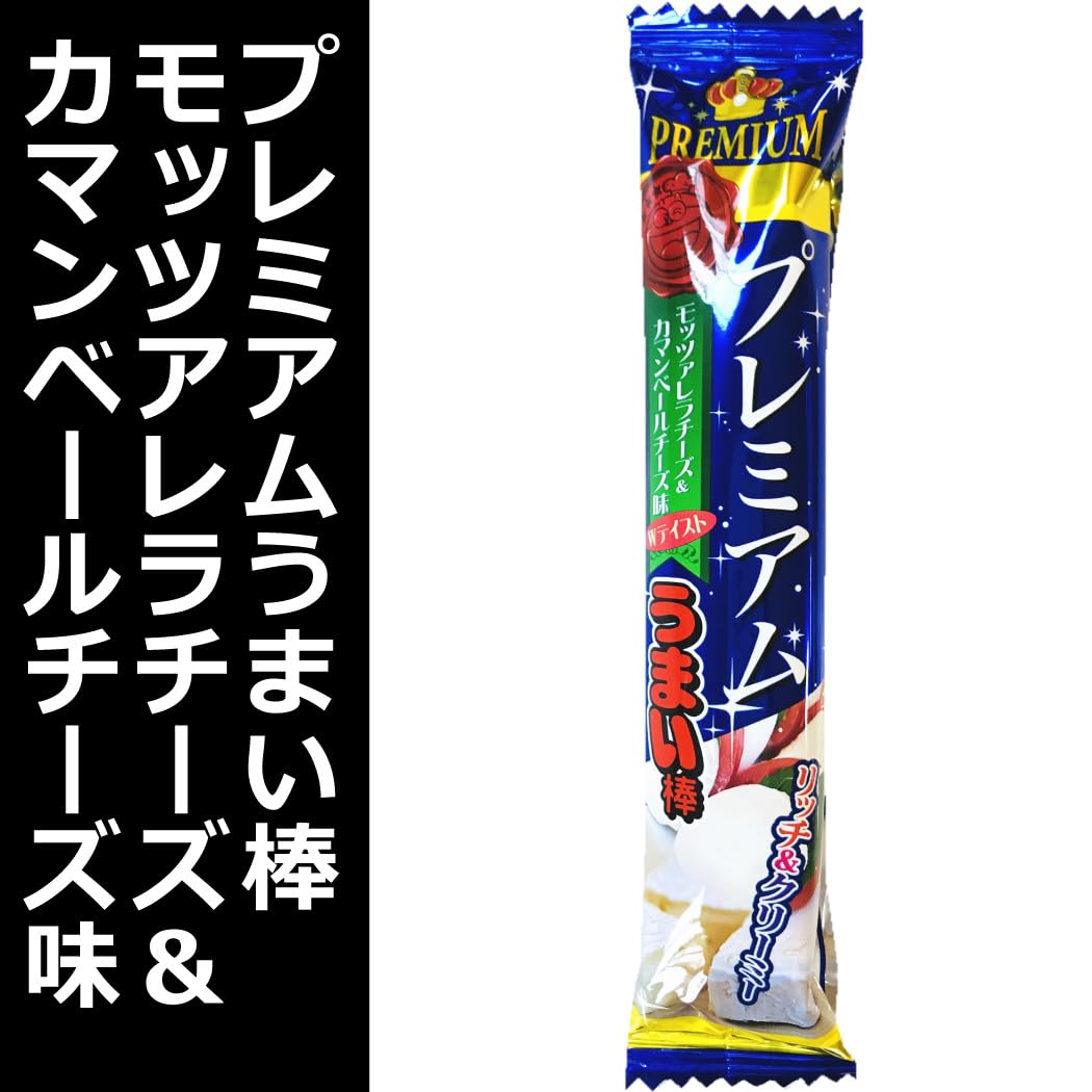 Amazon.co.jp: やおきん プレミアムうまい棒シリーズ 3種類