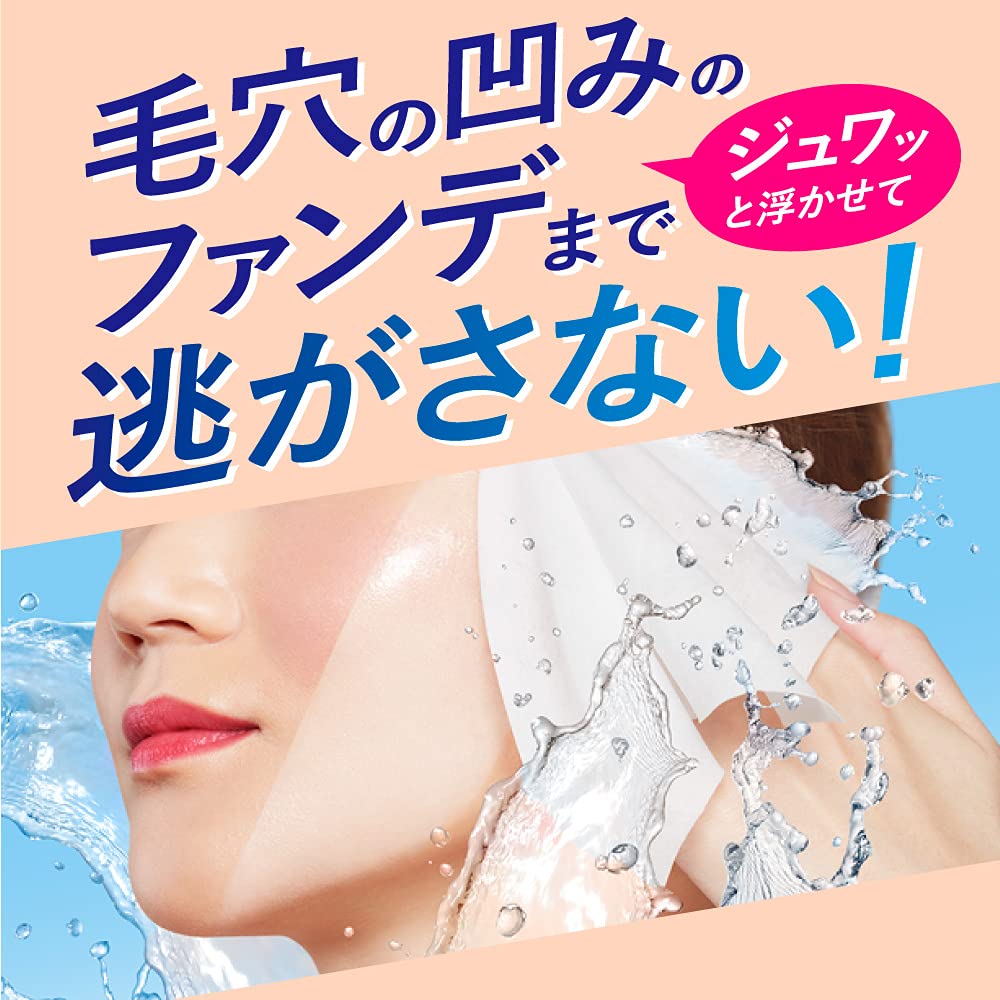 Biore Desmaquillante de maquillaje, 60 hojas
