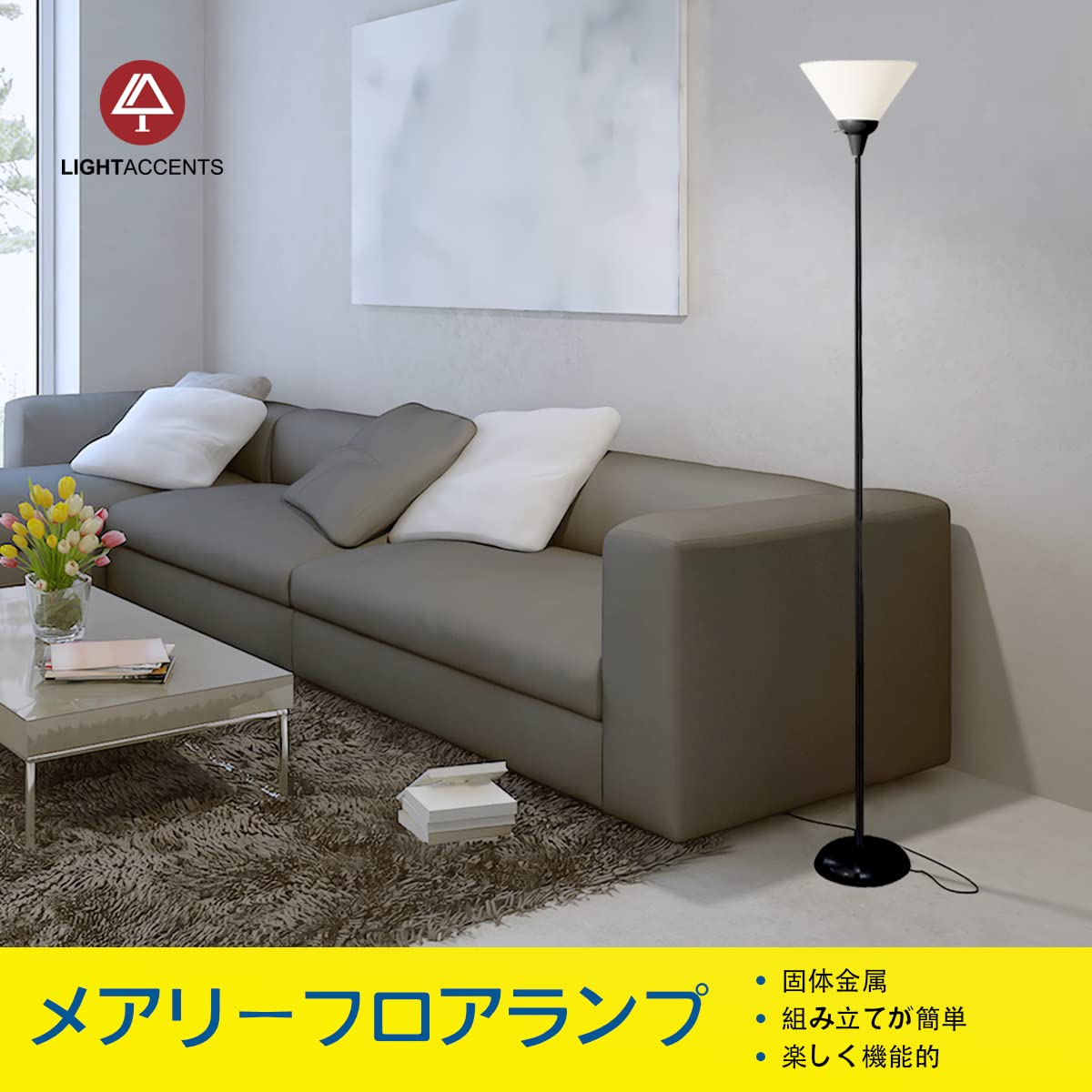 美品❗️インテリアライト 51ZbCa90jQL._UF350,350_QL50_.jpg
