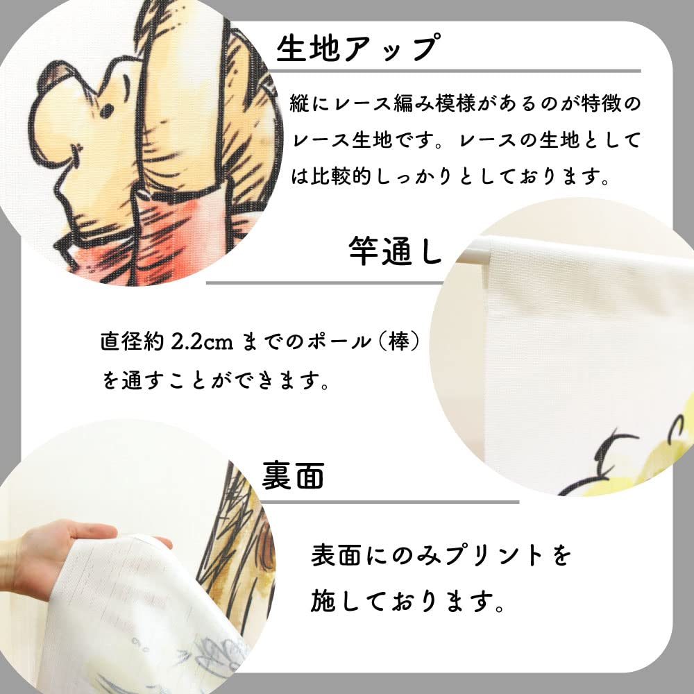 Amazon｜のれん工房 くまのプーさん グッズ 雑貨 のれん タペストリー
