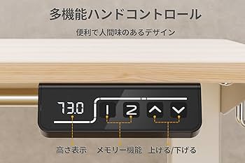 [美品]SUKIDA 電動昇降デスク  天板無し 美品]SUKIDA 電動昇降デスク 天板無し 美品]SUKIDA 電動昇降