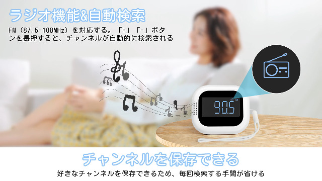 Amazon.co.jp: 【超強力振動】振動目覚まし時計 ラジオ機能付き