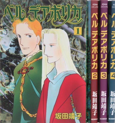 ベル デアボリカ