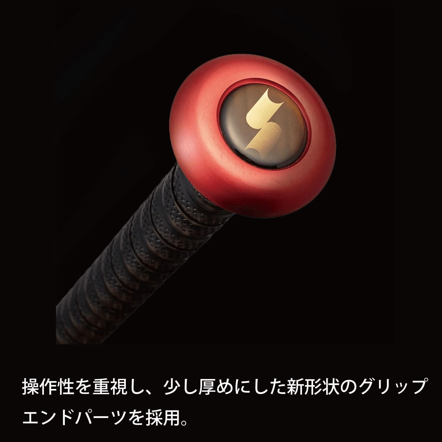 SSK MM23 SBB4037 Black x Red (9020) 83 cm