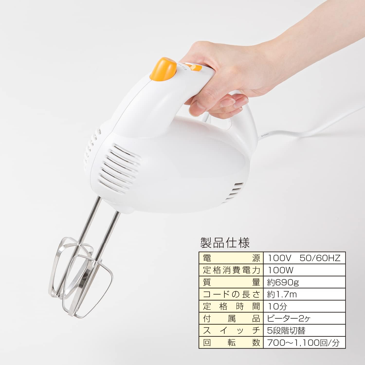 Amazon.co.jp : 貝印 KAI 電動 ハンド ミキサー 泡立て器 DL0501 