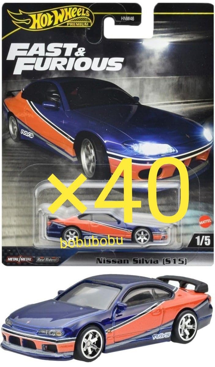 Amazon.co.jp: ワイルドスピード 日産 シルビア s15 モナリザ 40