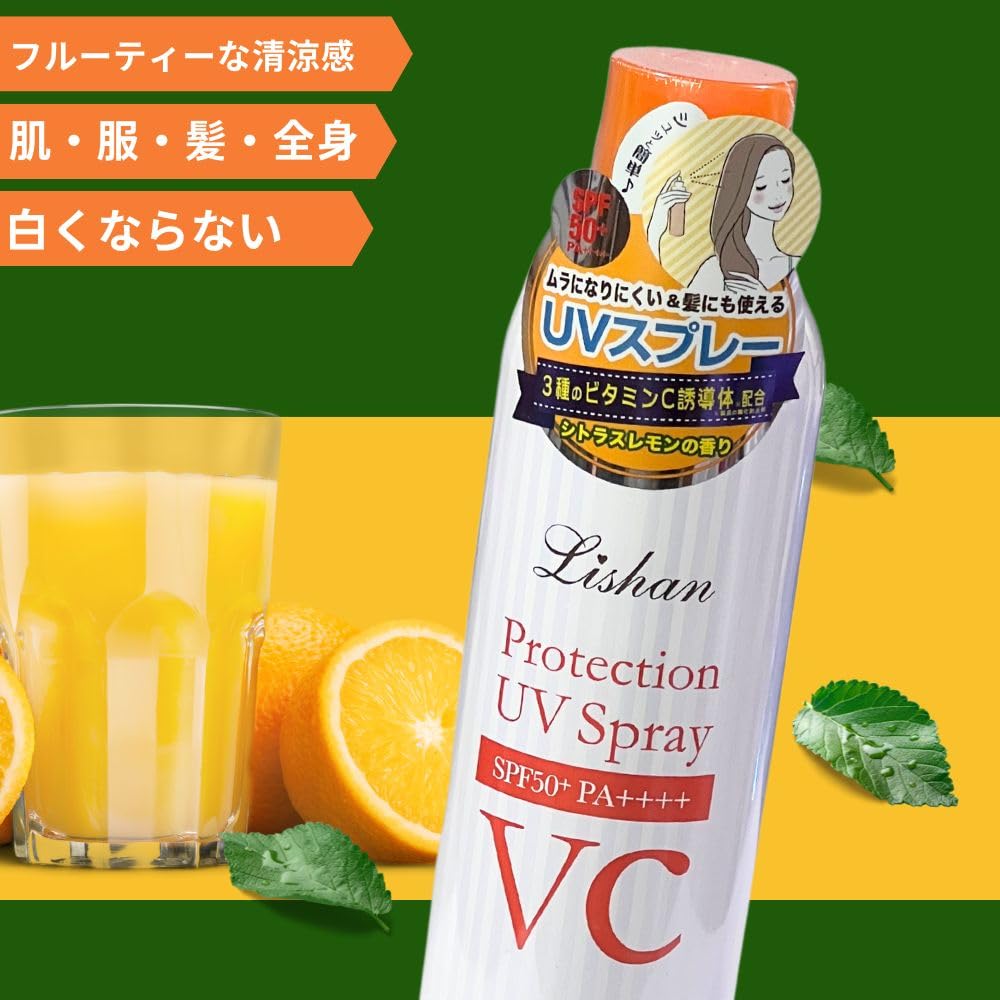 Amazon.co.jp: UVカット 日焼け止め リシャン (シトラスレモン, 1本
