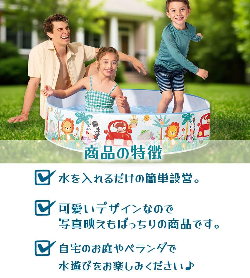Amazon | INTEX（インテックス） スナッププール 58477NP 122