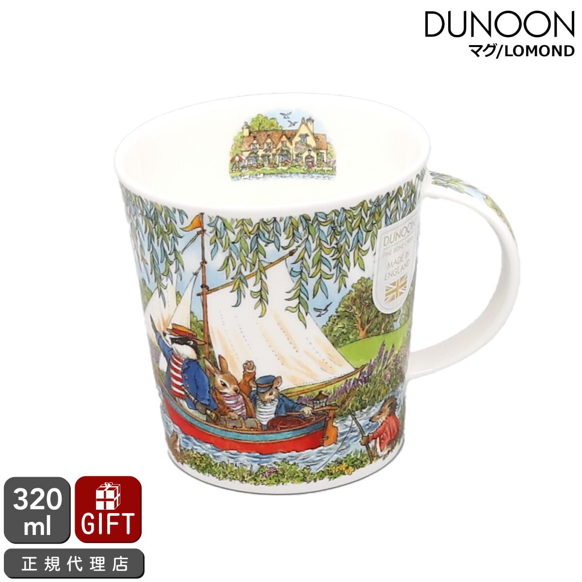 Dunoon Lomond Woodland Tales - Tazza in porcellana fine, motivo: barca