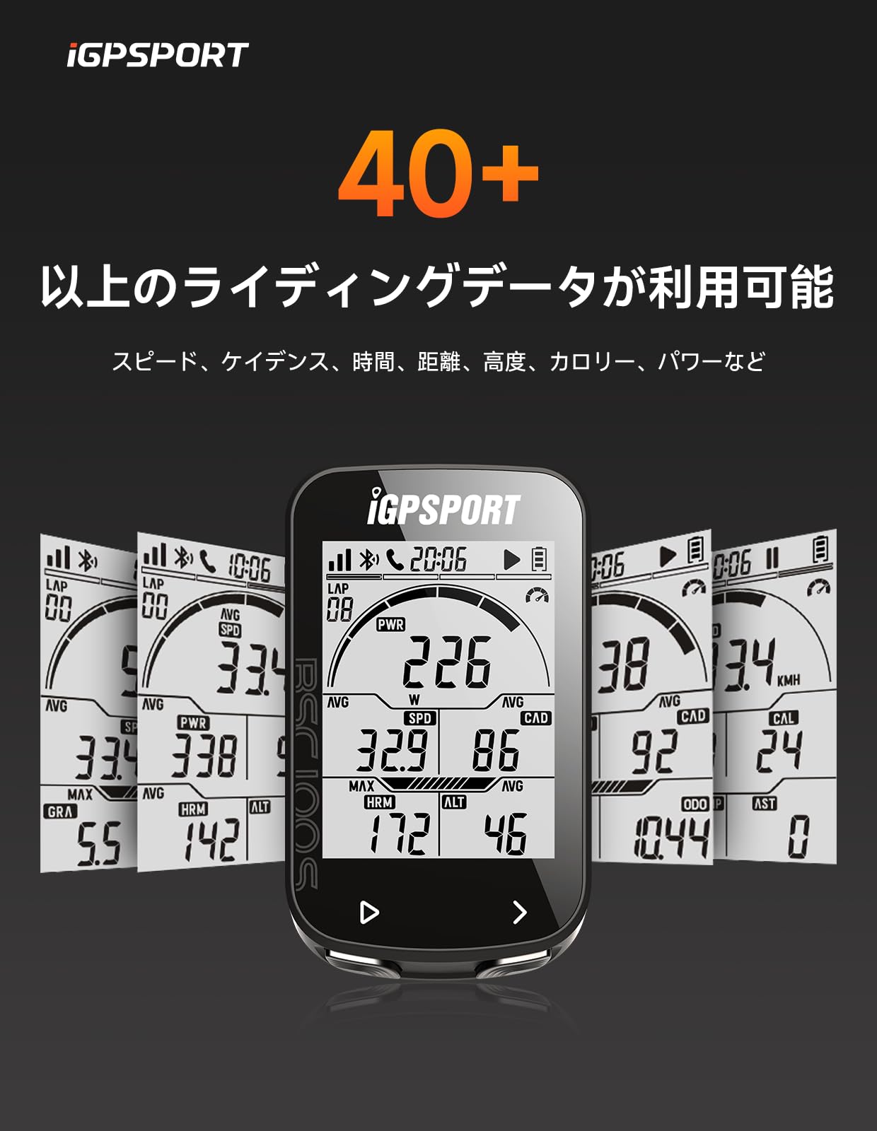 Amazon | iGPSPORT BSC100S サイクルコンピュータ GPSサイコン 自転車