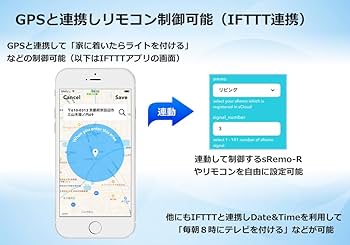 【新品】スマート学習リモコン sRemo-R3 アレクサ Google  Amazon.co.jp: スマート学習リモコン sRemo-R3 (エスリモアール3