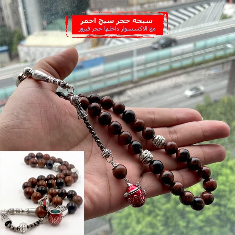 Miniatura 5 de Tasbih Misbaha - Pulsera de 33 cuentas de piedra de obsidiana natural, cuentas de oración musulmana con accesorios, turquesa (0.315 in x 33 cuentas)