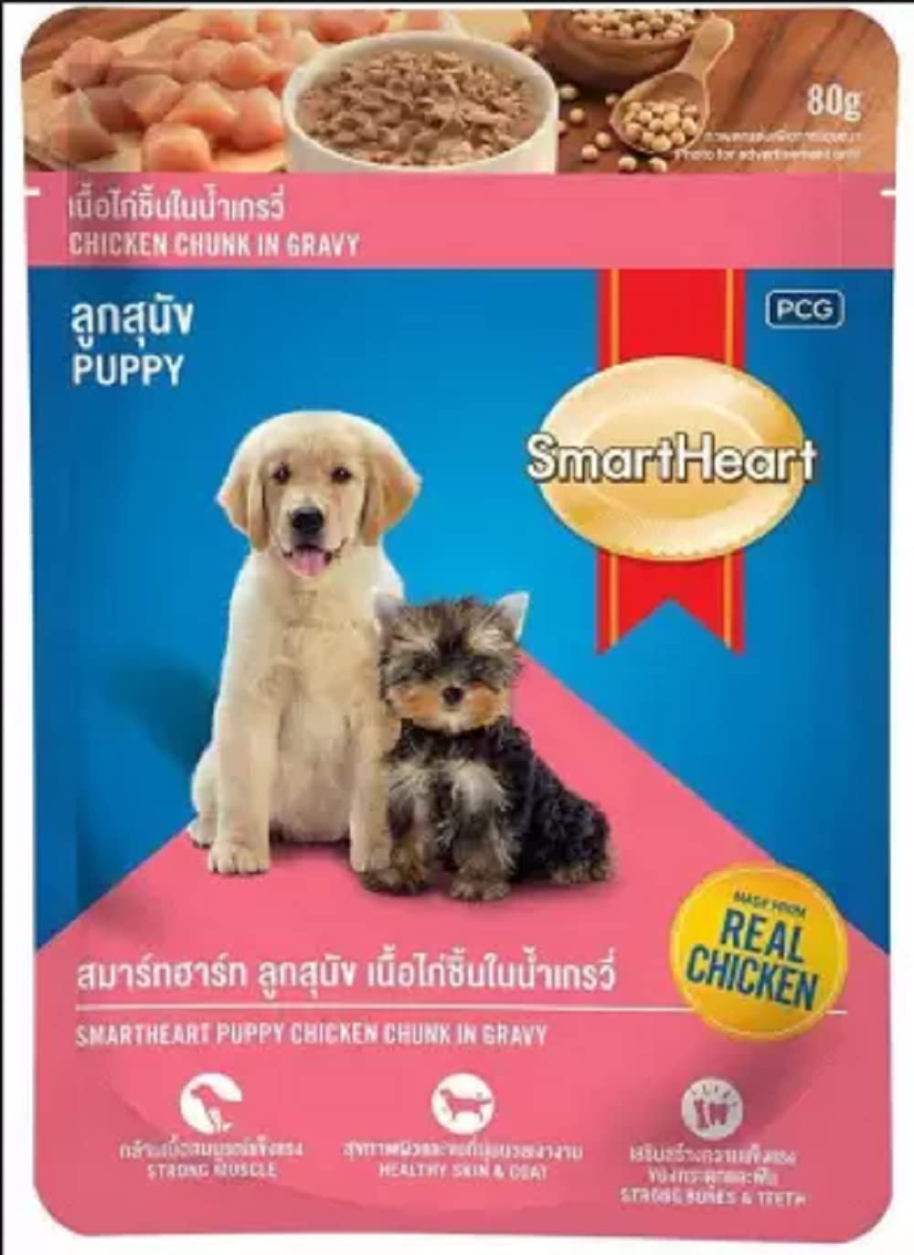 Me-O Smart Heart Pouch Wet Puppy Dog Food Chicken Chunk in Gravy 80 G Pack of 48 Chicken 1 kg (48x0.02 kg) Dry New Born Dog Food (B0BPT6VWVQ) Amazon Price History, Amazon Price Tracker