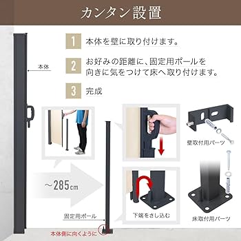 Amazon | seathestars 自動巻き上げ 格納 3m 1.6m オーニング