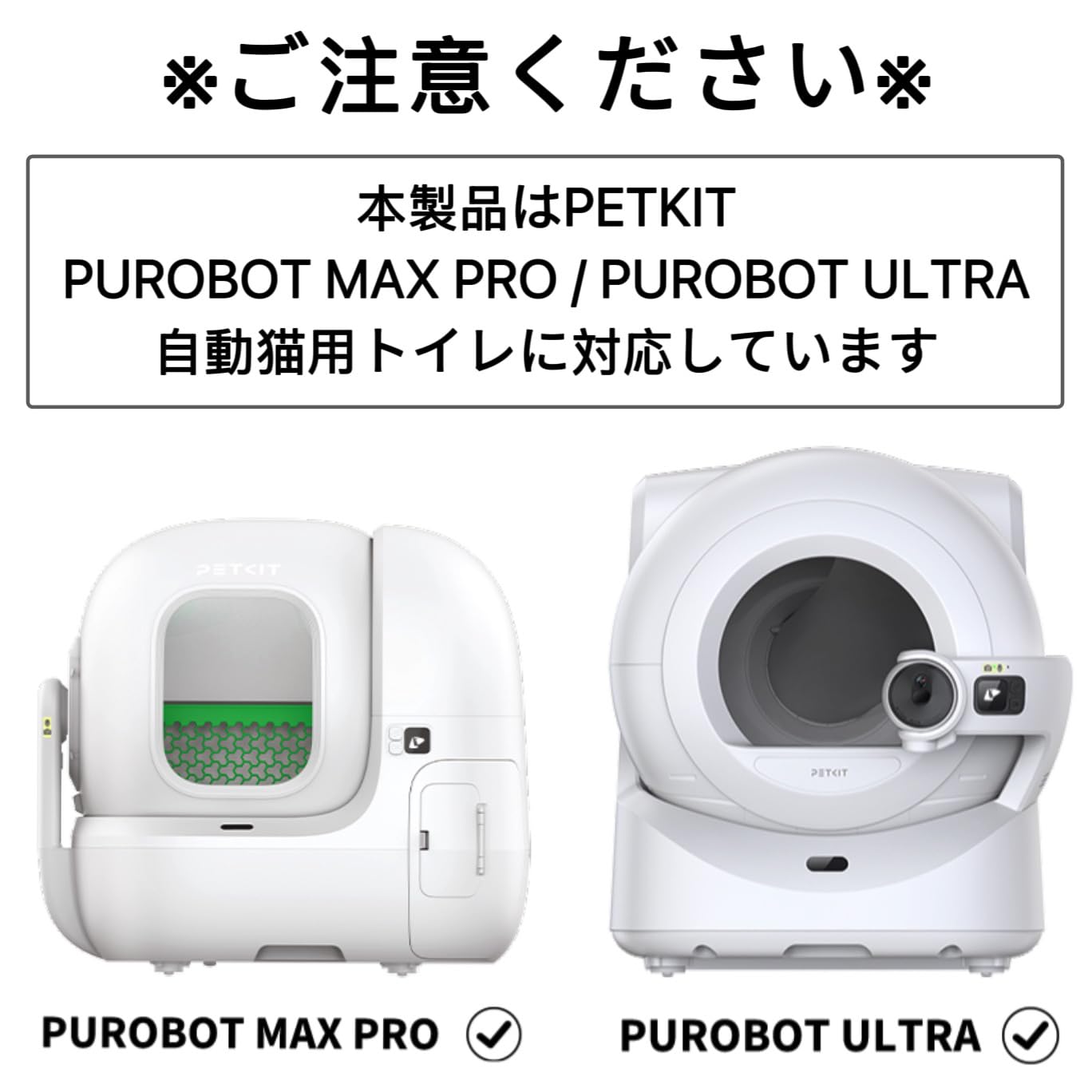 Amazon.co.jp: 【PETKIT】消臭キューブ N60 3個セット MAX PRO 自動