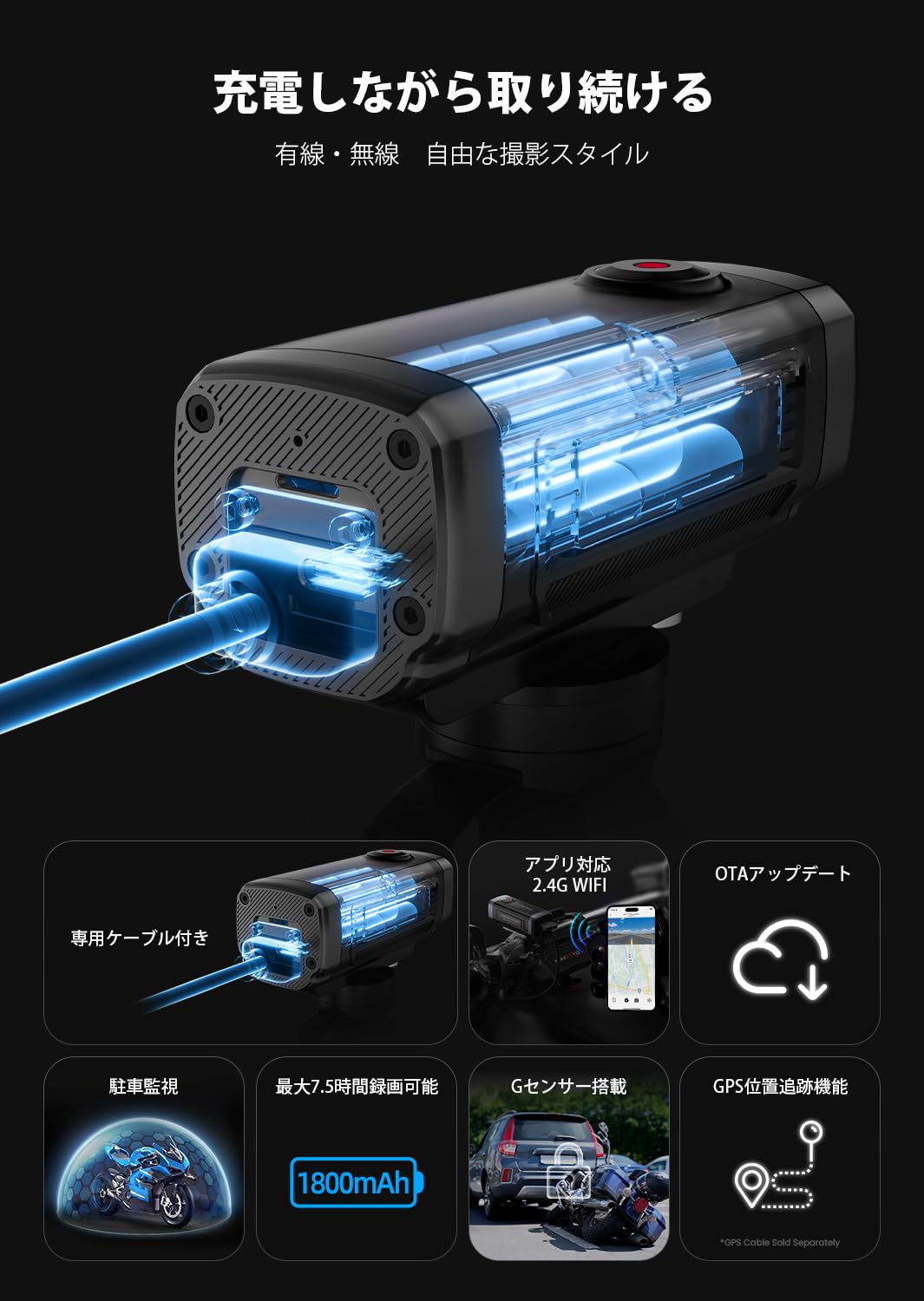 バイクドライブレコーダー 200万画素 2K/30fps バイク/自転車両用 バイク️ドライブレコーダー 200万画素 自転車両用 スマホ連携 充電式