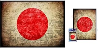 Max-Pro 400 Japan JAPANESE FLAG Shuffle-Tech Sleeves Iconic Flags Collection (fits Magic / MTG Cards)