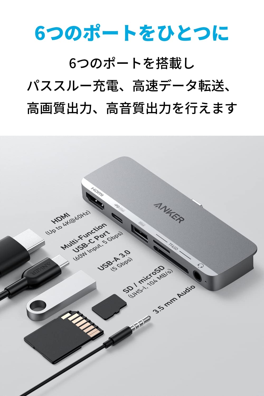 Amazon | Anker 541 USB-C ハブ (6-in-1, for iPad) USB PD対応 4K対応 