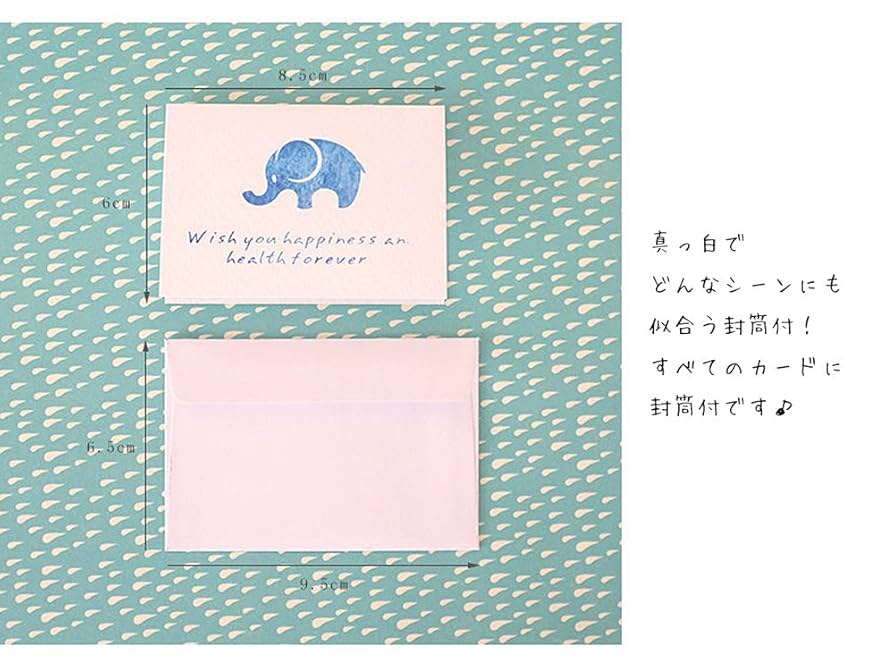 永遠からのメッセージ 永遠からのメッセージ - メルカリ