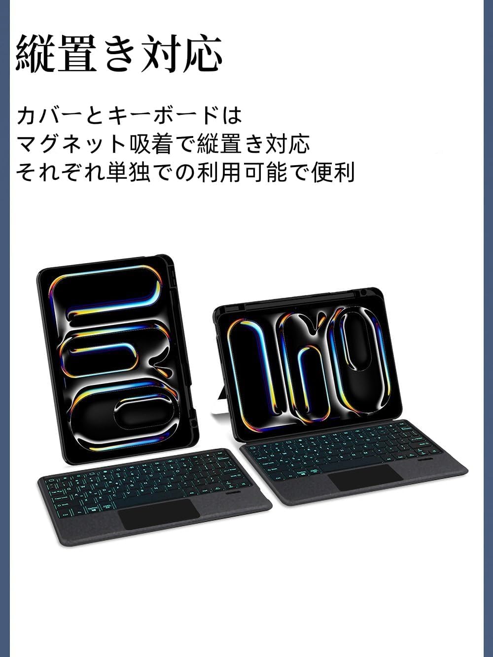 Amazon.co.jp: 縦/横置き対応iPad 第11世代 (A16, 2025) 11インチ 第10